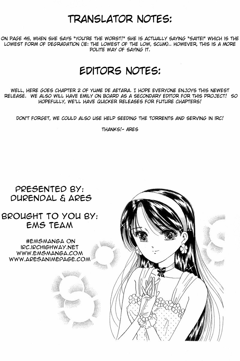 Yume De Aetara If I Sing in the Rain 第26页