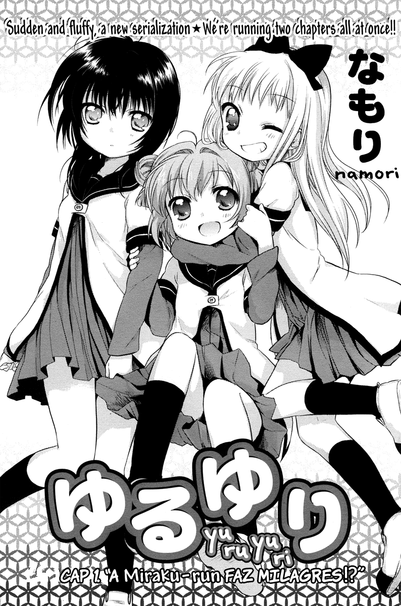 Yuru Yuri Vol. 1 Ch. 1 第2页