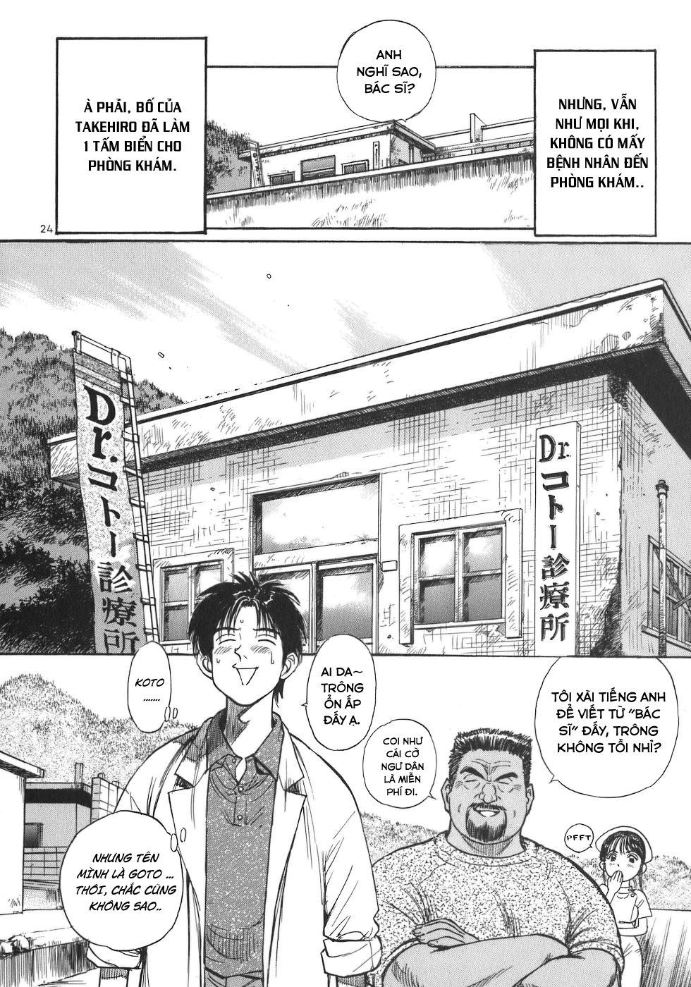 Dr. Koto Shinryoujo Bác sĩ Koto, ra khơi một lần nữa! 第24页