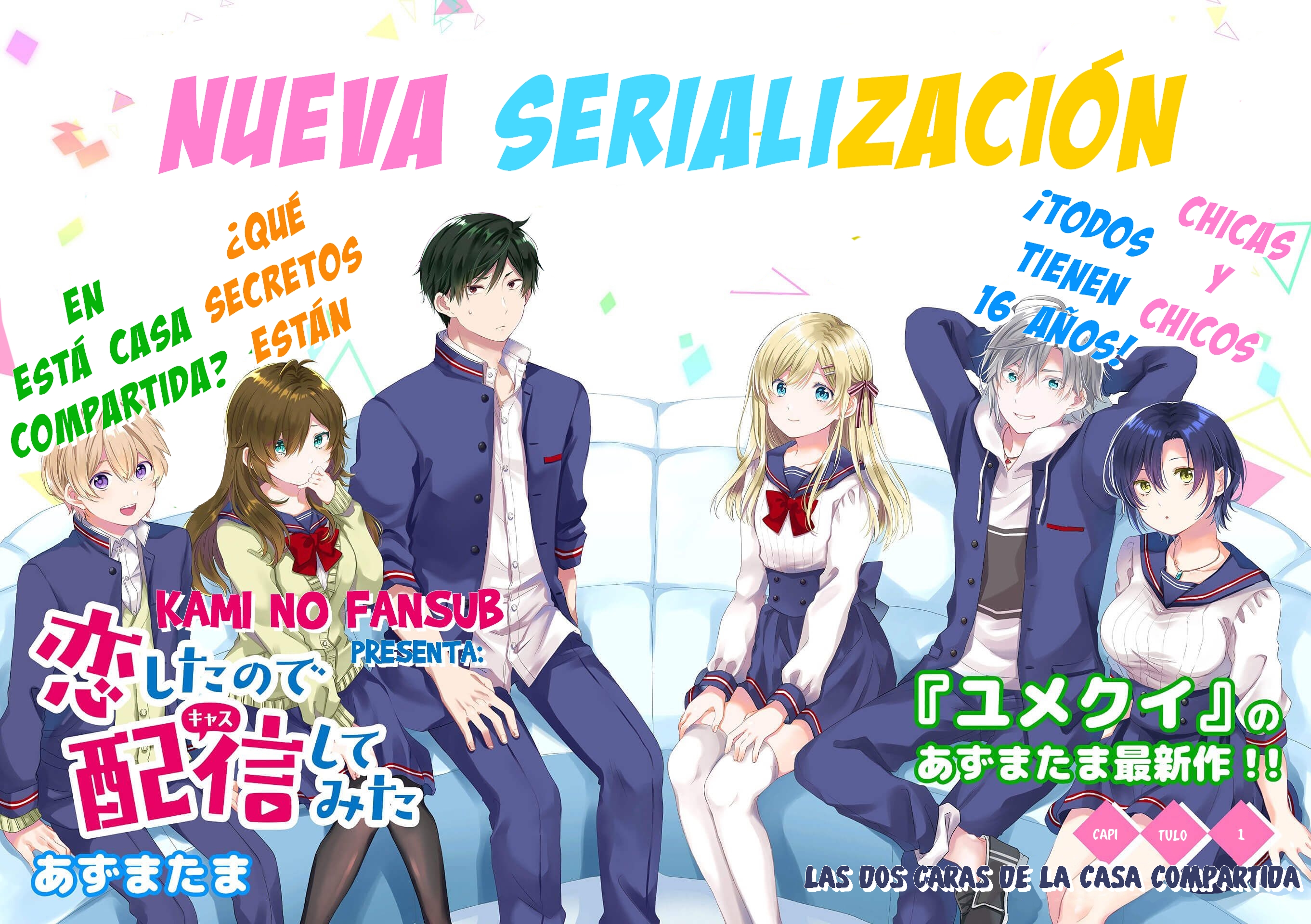 I Fell in Love, so I Tried Livestreaming. Vol. 1 Ch. 1 第5页