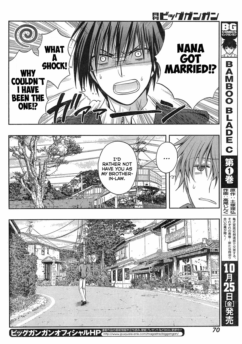 Shinohayu - The Dawn of Age Shino 第48页