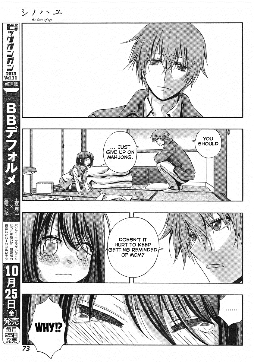 Shinohayu - The Dawn of Age Shino 第51页
