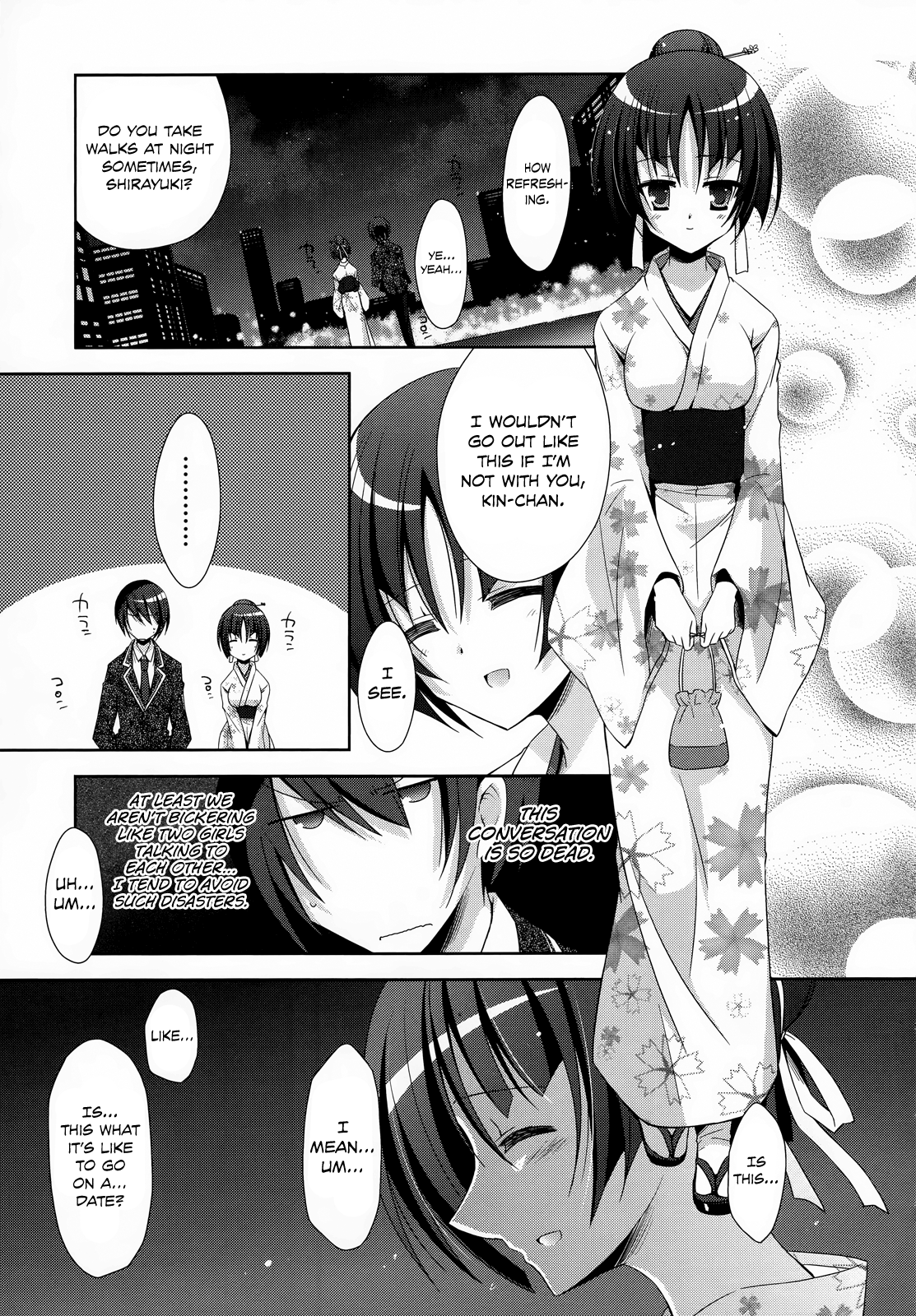 Hidan no Aria - G no Ketsuzoku Manmade Beach 第11页