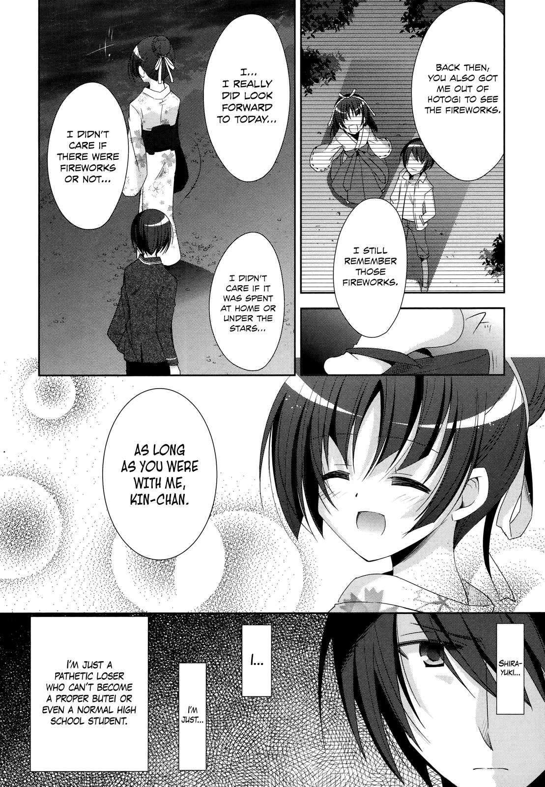 Hidan no Aria - G no Ketsuzoku Manmade Beach 第14页