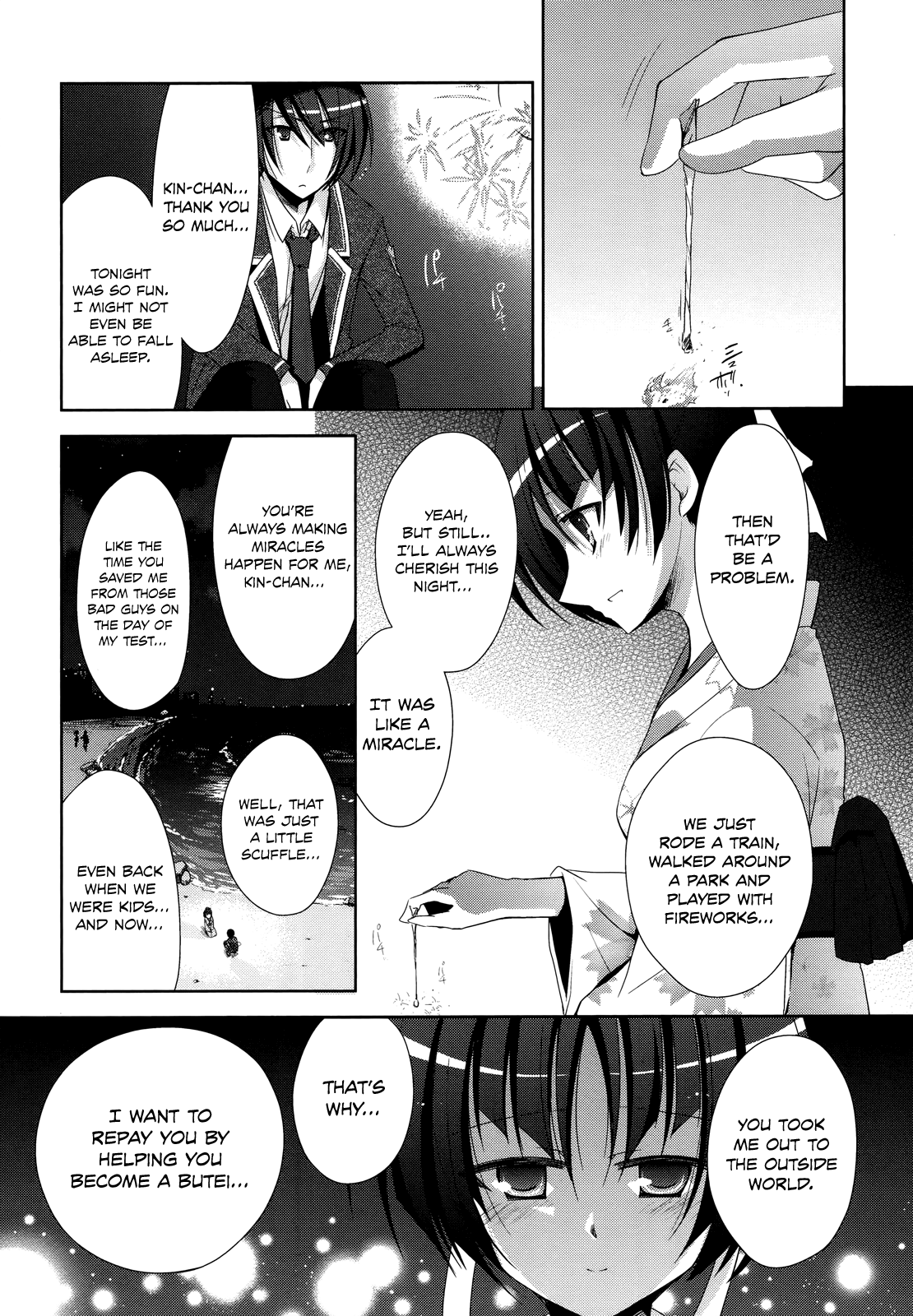 Hidan no Aria - G no Ketsuzoku Manmade Beach 第21页