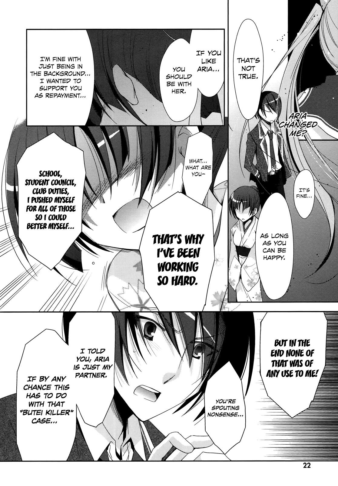 Hidan no Aria - G no Ketsuzoku Manmade Beach 第24页