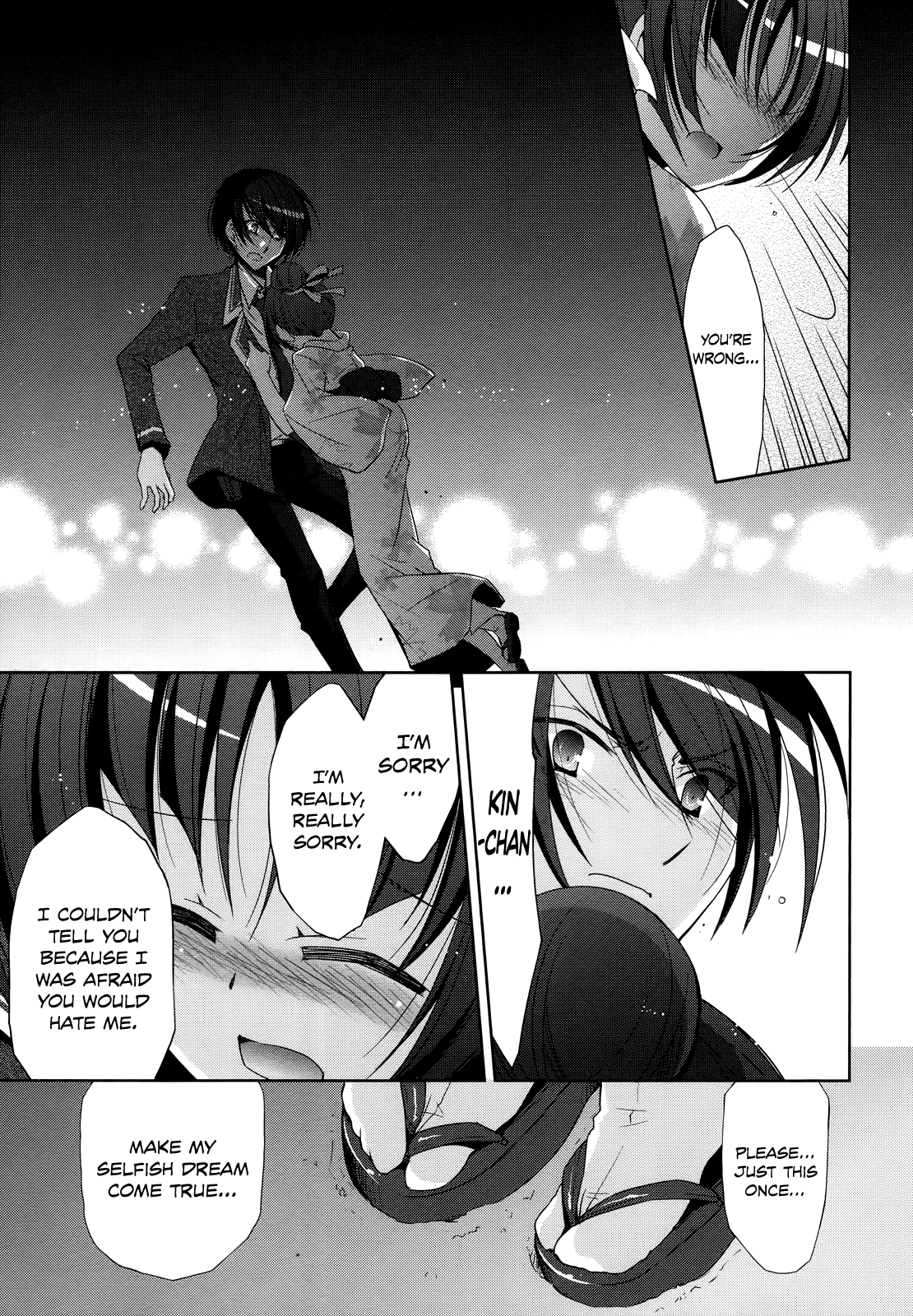 Hidan no Aria - G no Ketsuzoku Manmade Beach 第25页