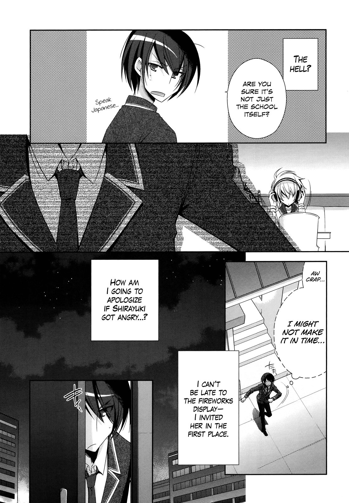 Hidan no Aria - G no Ketsuzoku Manmade Beach 第7页