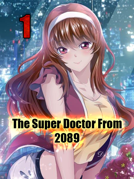 The Super Doctor From 2089 第1页