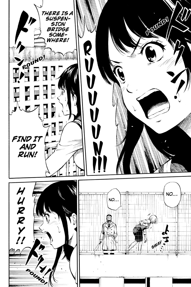 Tenkuu Shinpan I Don't Want Her To Die! 第4页