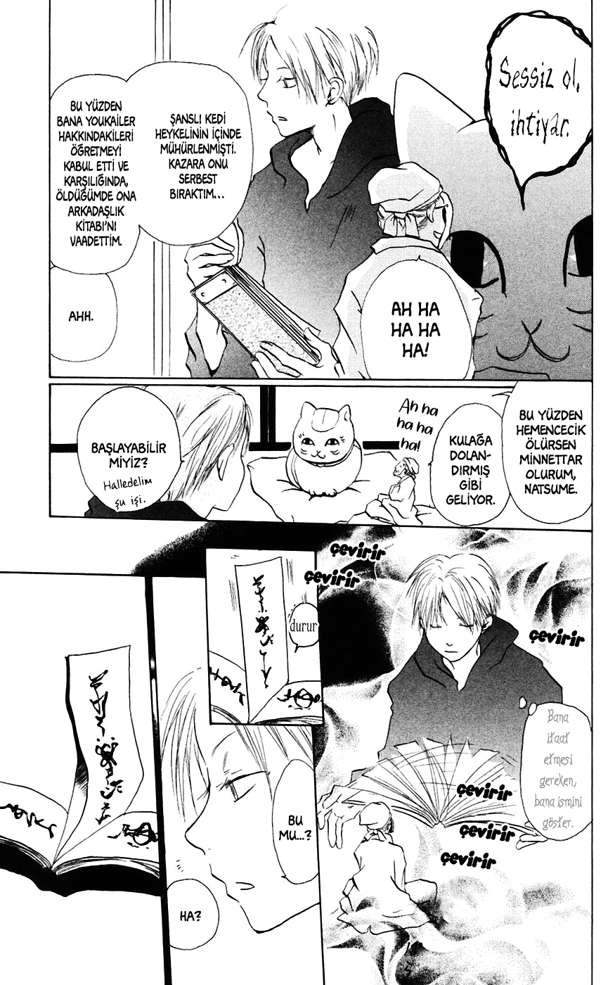 Natsume Yuujinchou Vol. 1 Ch. 2 第12页