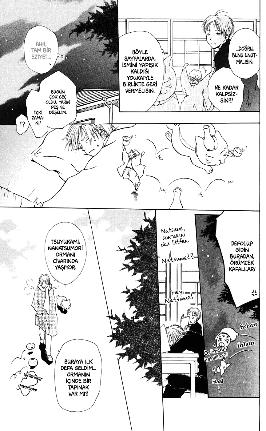 Natsume Yuujinchou Vol. 1 Ch. 2 第14页