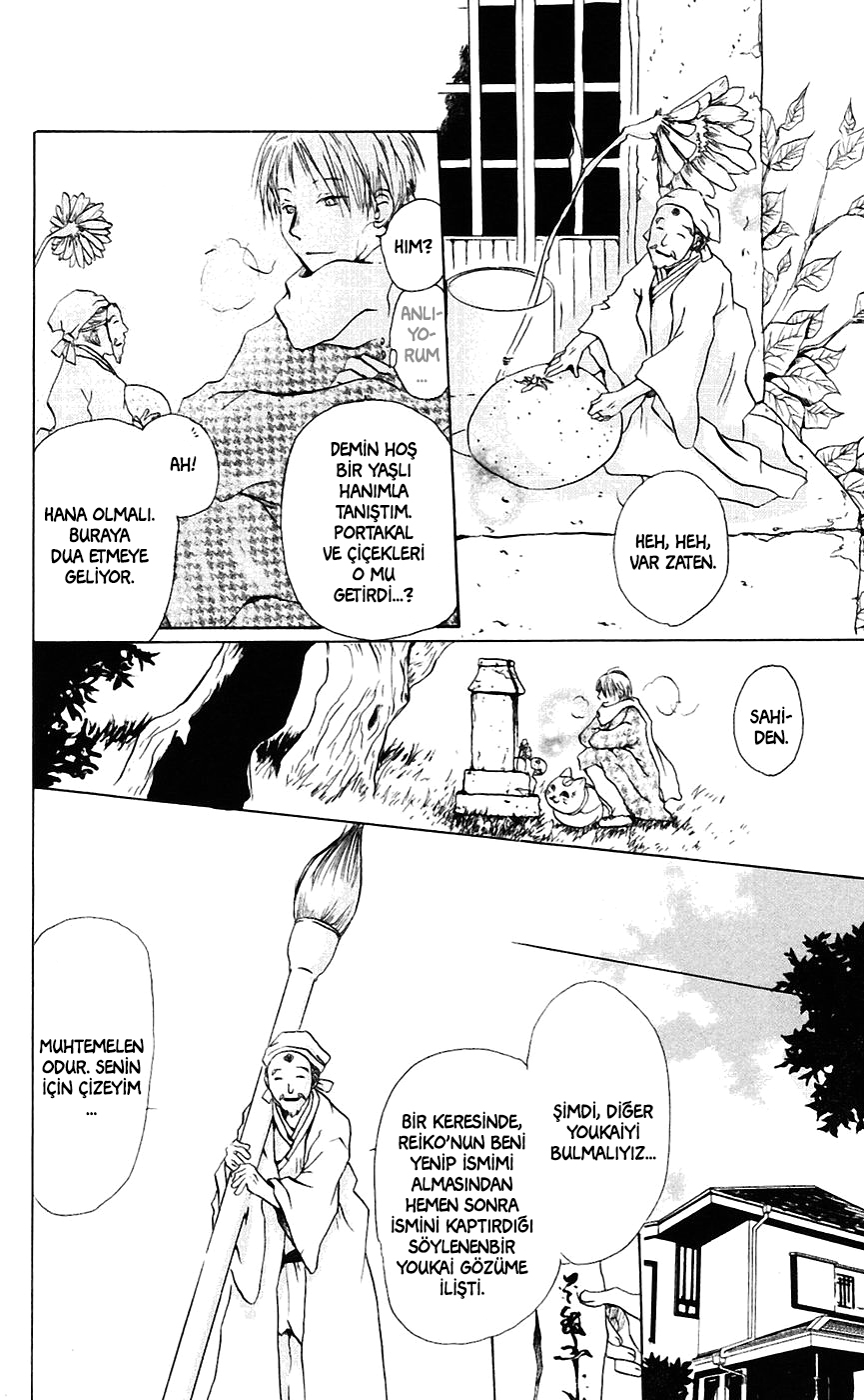 Natsume Yuujinchou Vol. 1 Ch. 2 第17页
