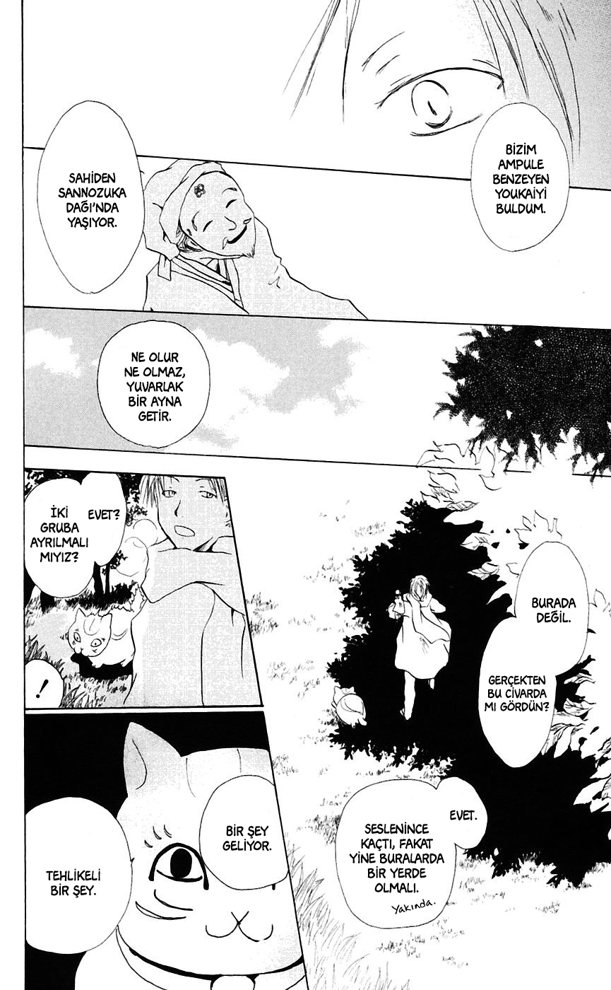 Natsume Yuujinchou Vol. 1 Ch. 2 第27页