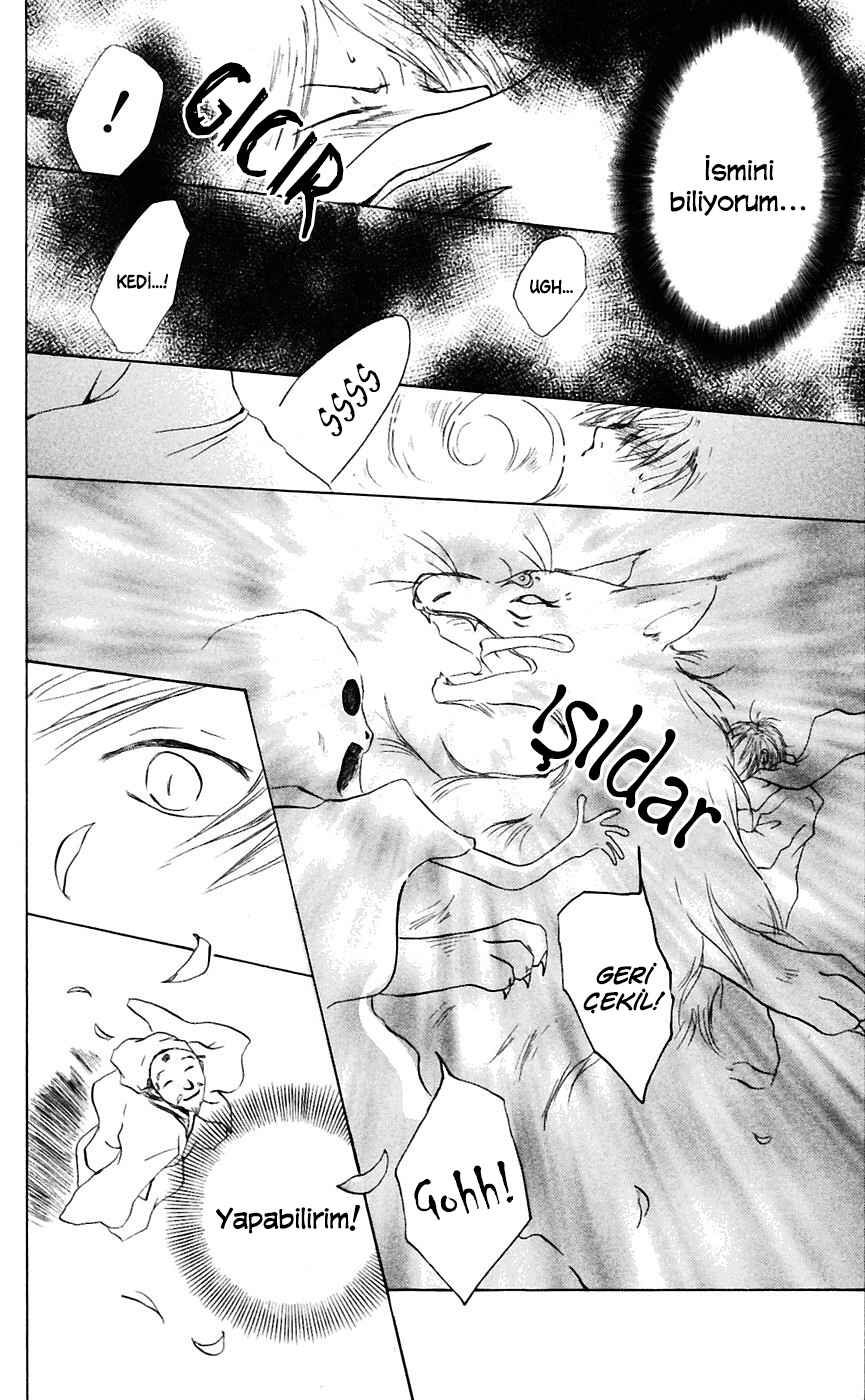 Natsume Yuujinchou Vol. 1 Ch. 2 第33页