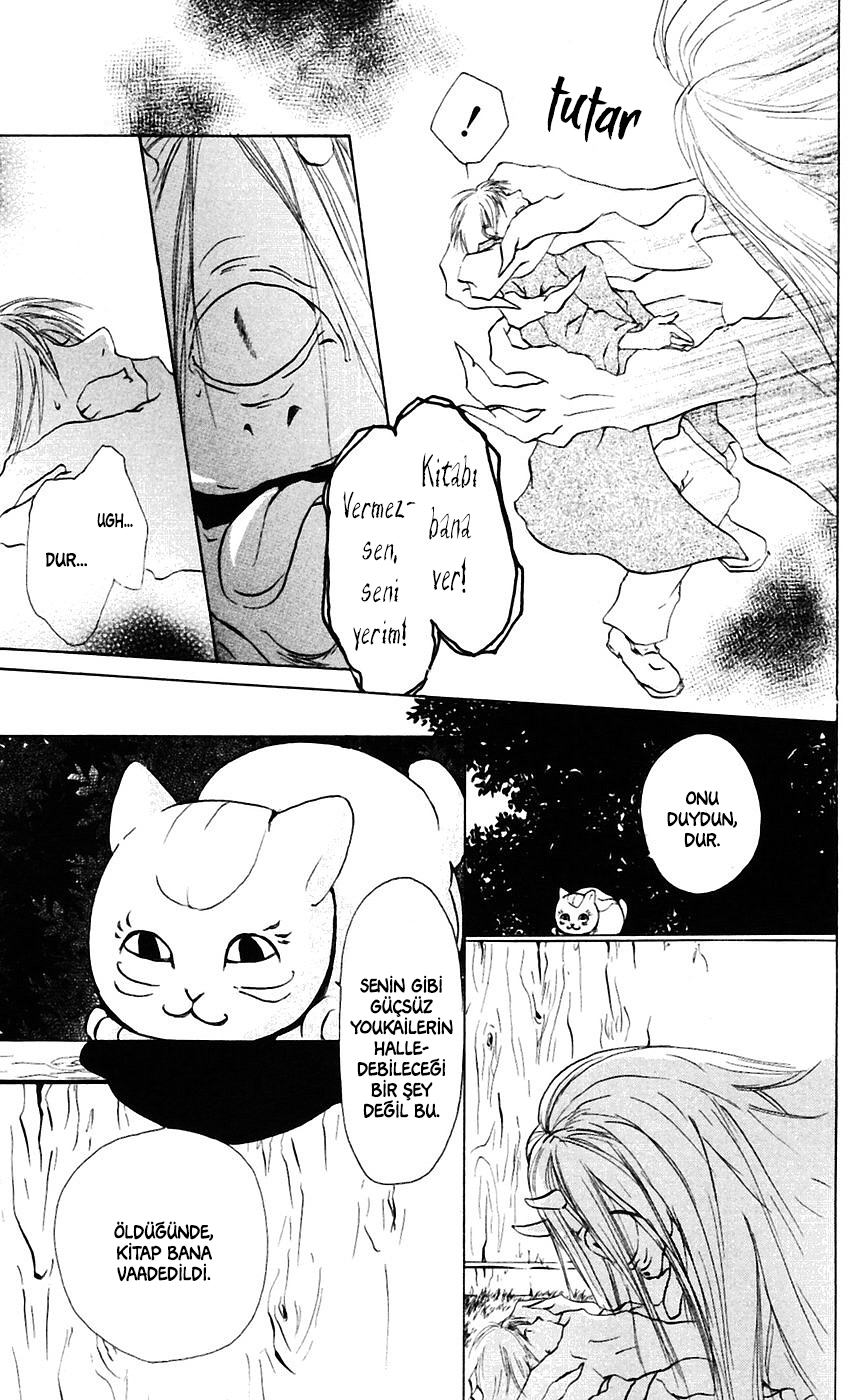 Natsume Yuujinchou Vol. 1 Ch. 2 第6页