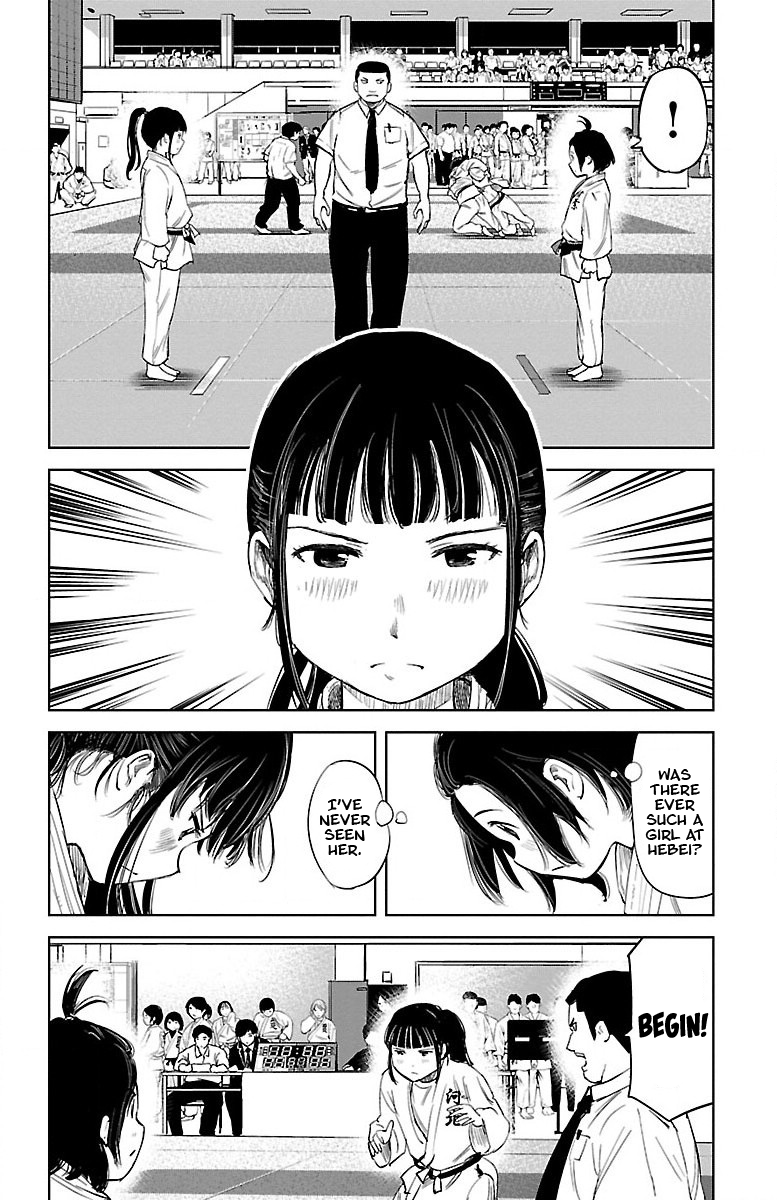 Mou Ippon! Good Feelings 第12页