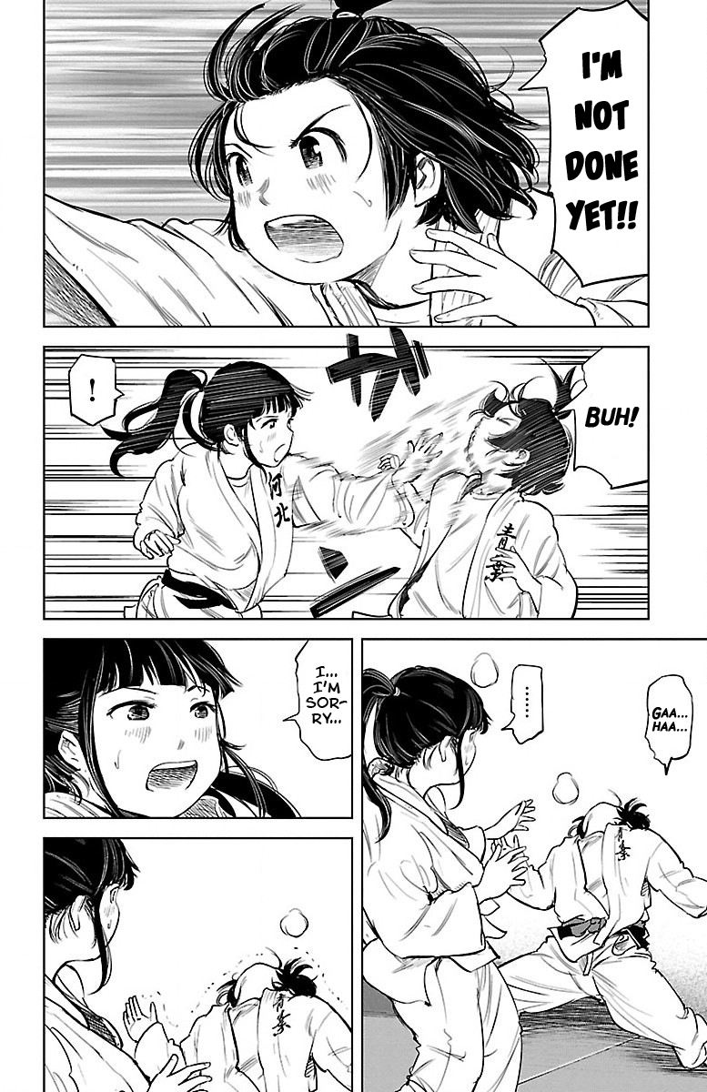 Mou Ippon! Good Feelings 第16页