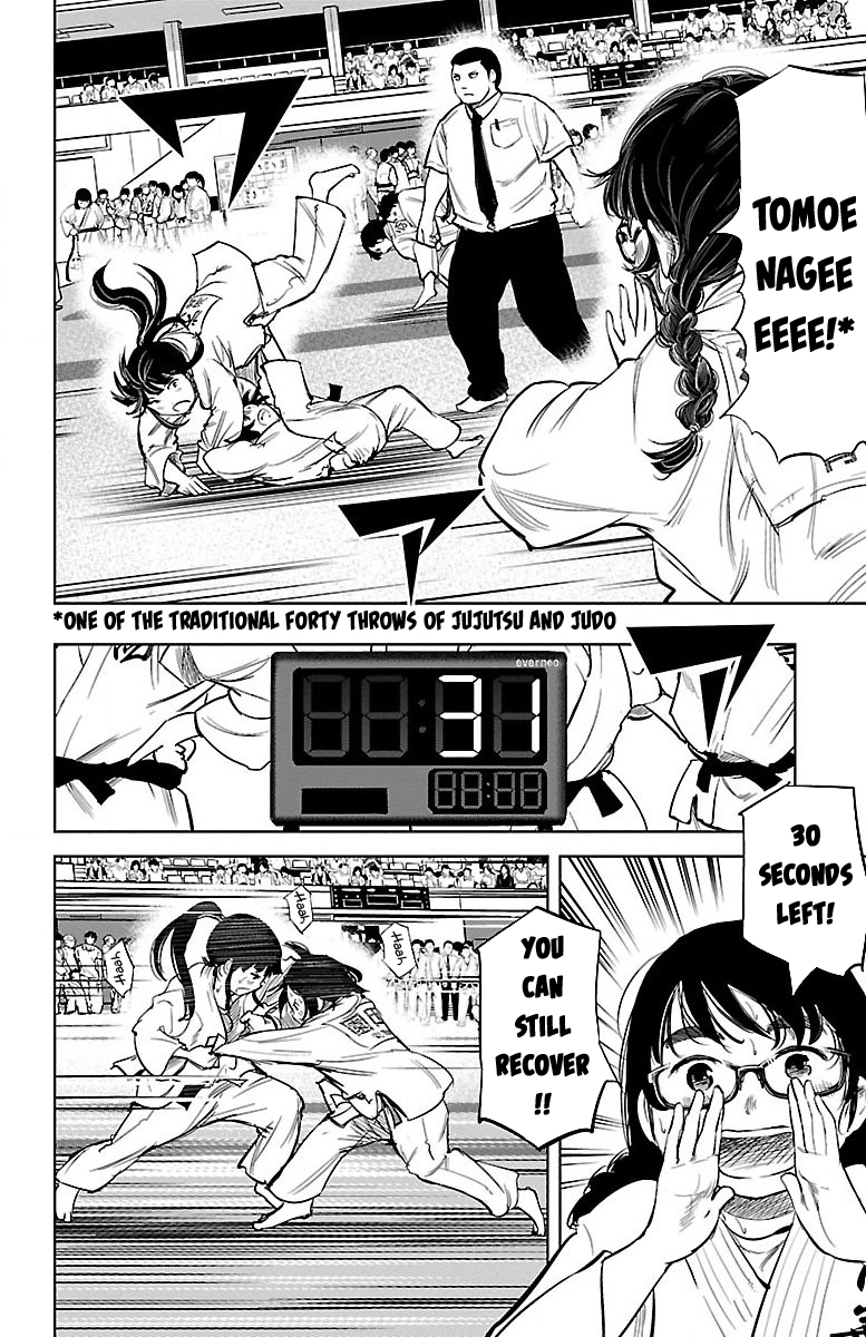 Mou Ippon! Good Feelings 第20页