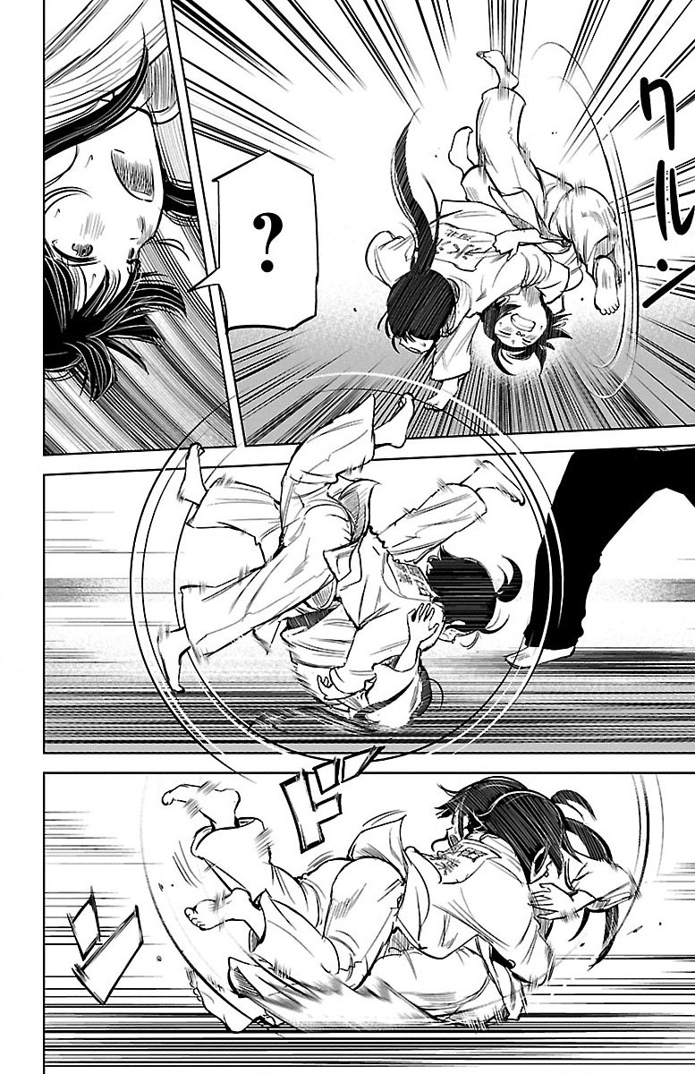 Mou Ippon! Good Feelings 第22页