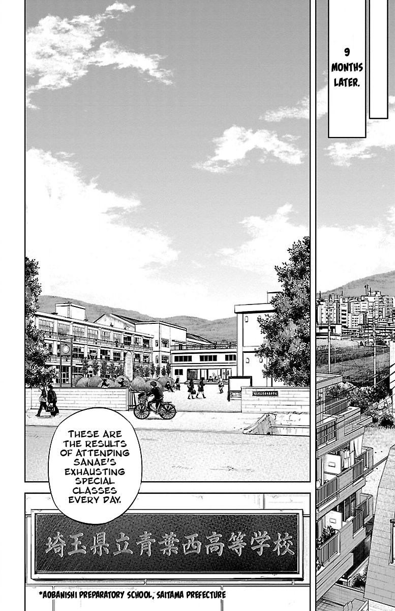 Mou Ippon! Good Feelings 第37页