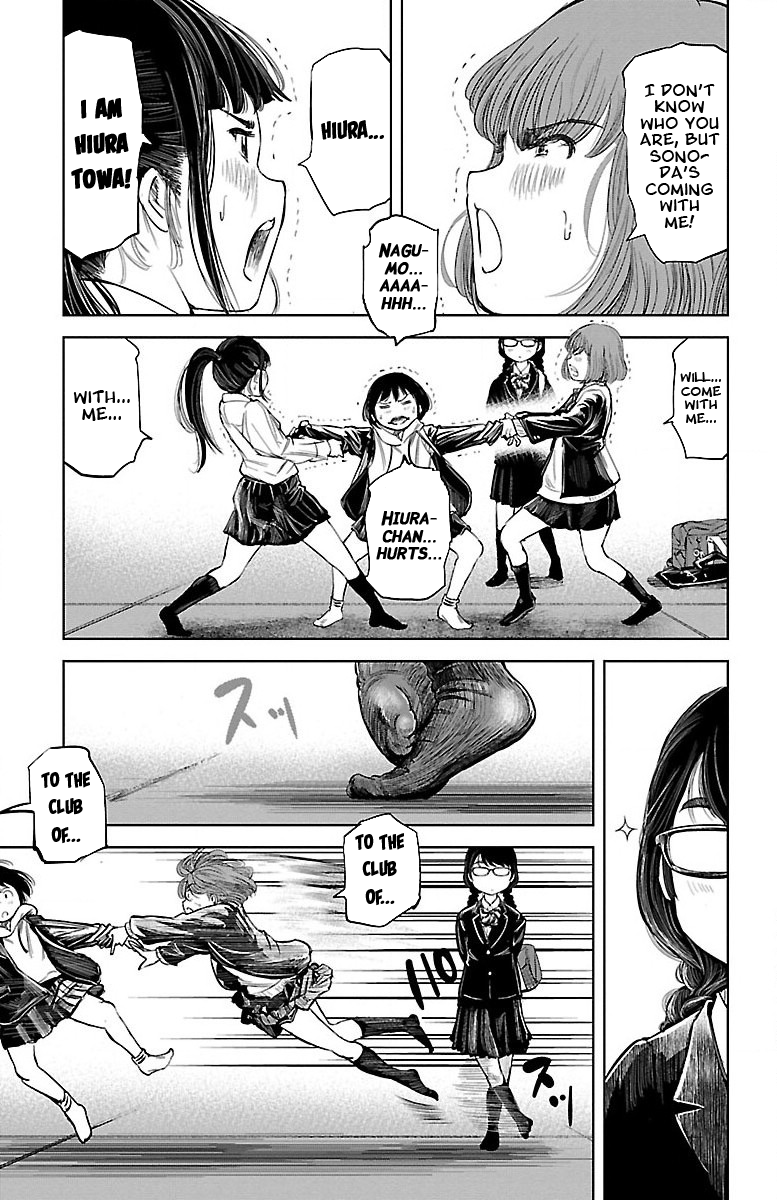 Mou Ippon! Good Feelings 第48页