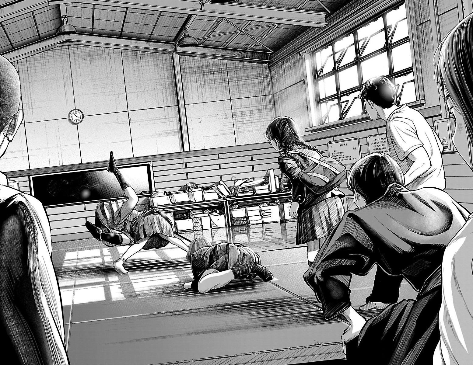 Mou Ippon! Good Feelings 第51页