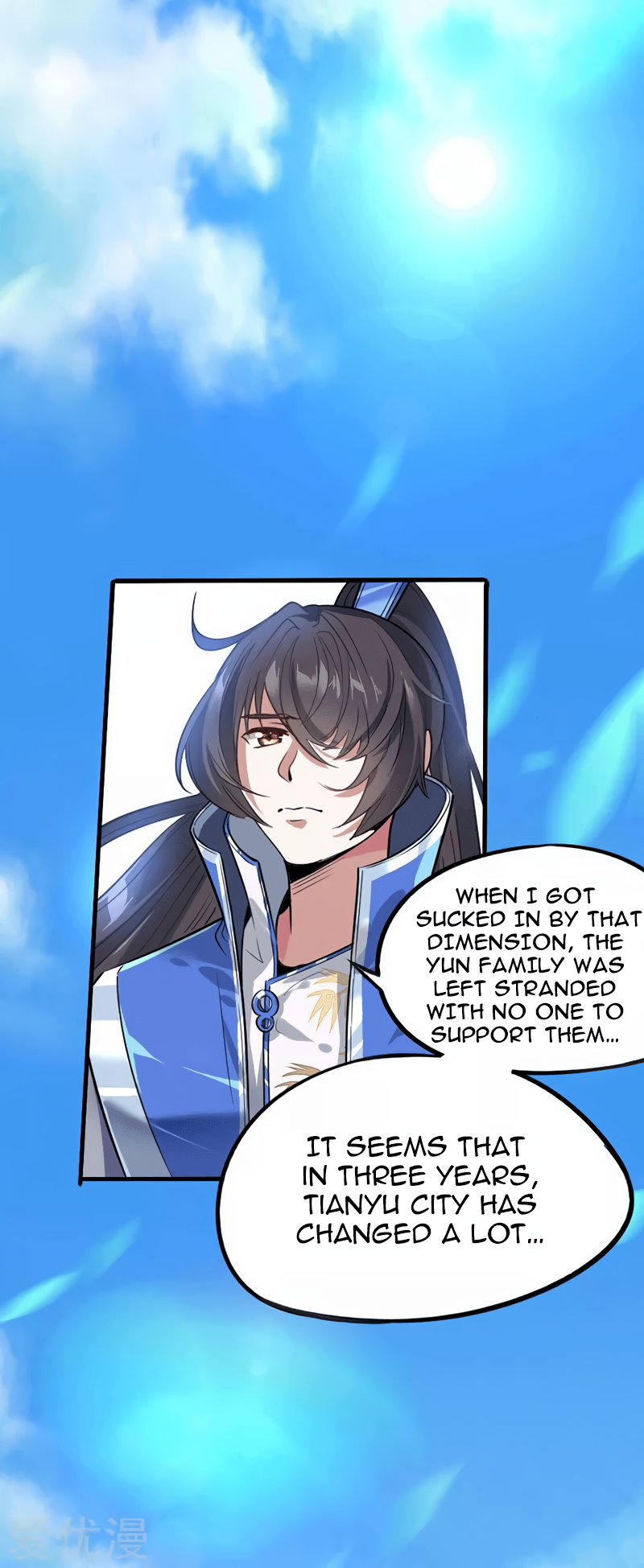 Return of the Heavenly Monarch A Mysterious Past 第2页