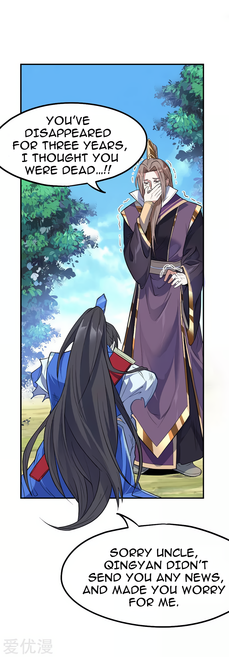 Return of the Heavenly Monarch A Mysterious Past 第11页
