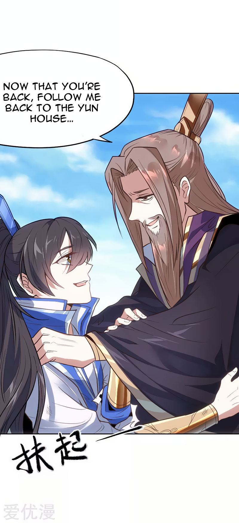 Return of the Heavenly Monarch A Mysterious Past 第12页
