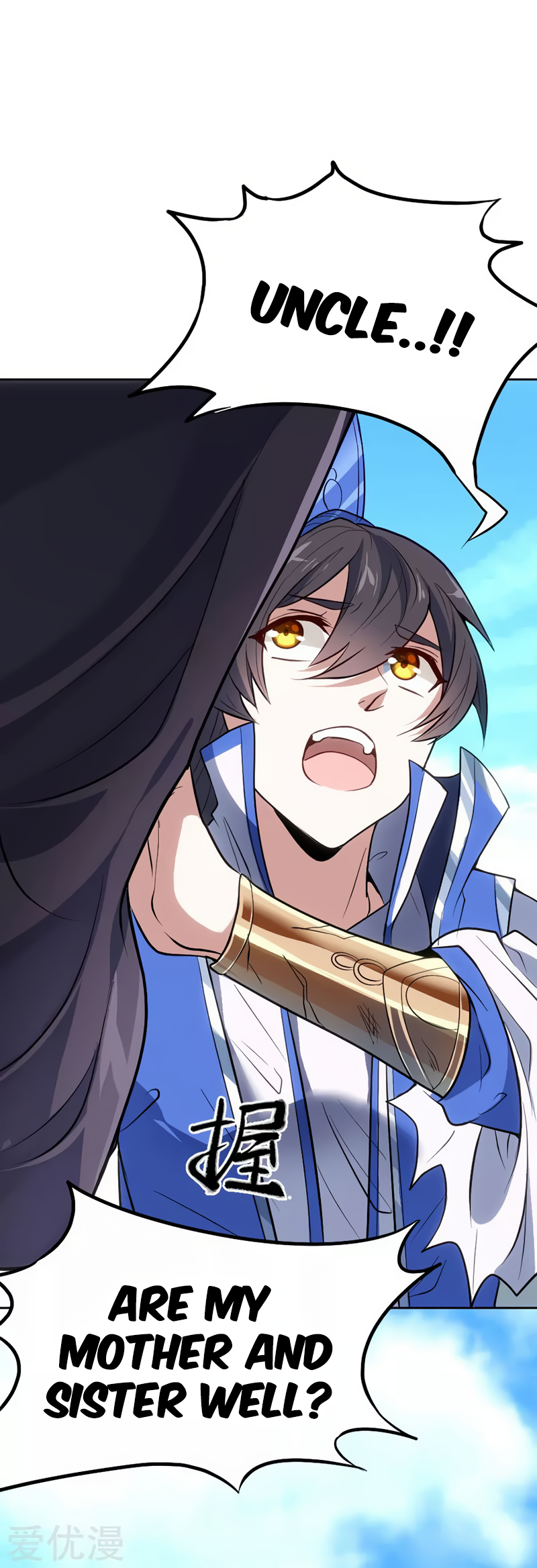 Return of the Heavenly Monarch A Mysterious Past 第13页