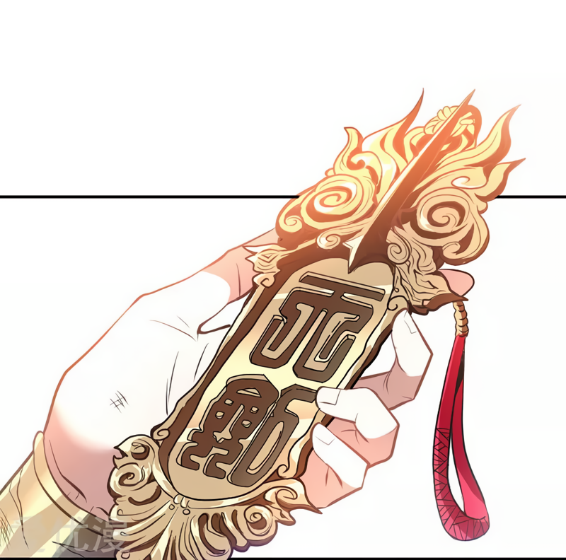 Return of the Heavenly Monarch A Mysterious Past 第19页