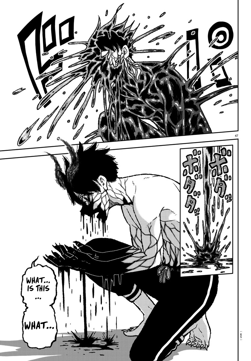 Tougen Anki Oni blood 第44页