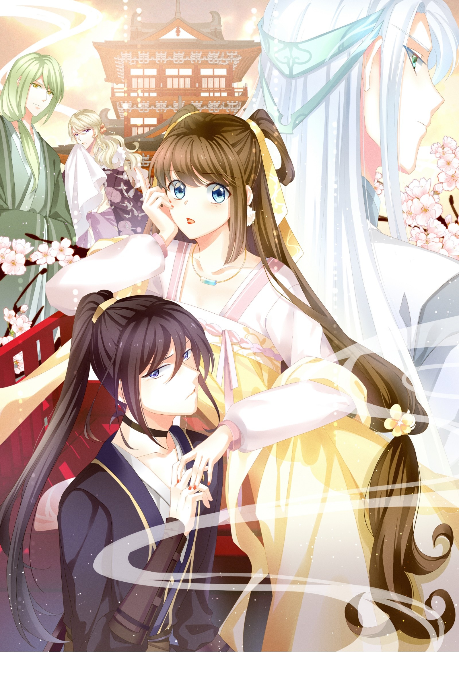 Empress's Harem Пролог 第1页