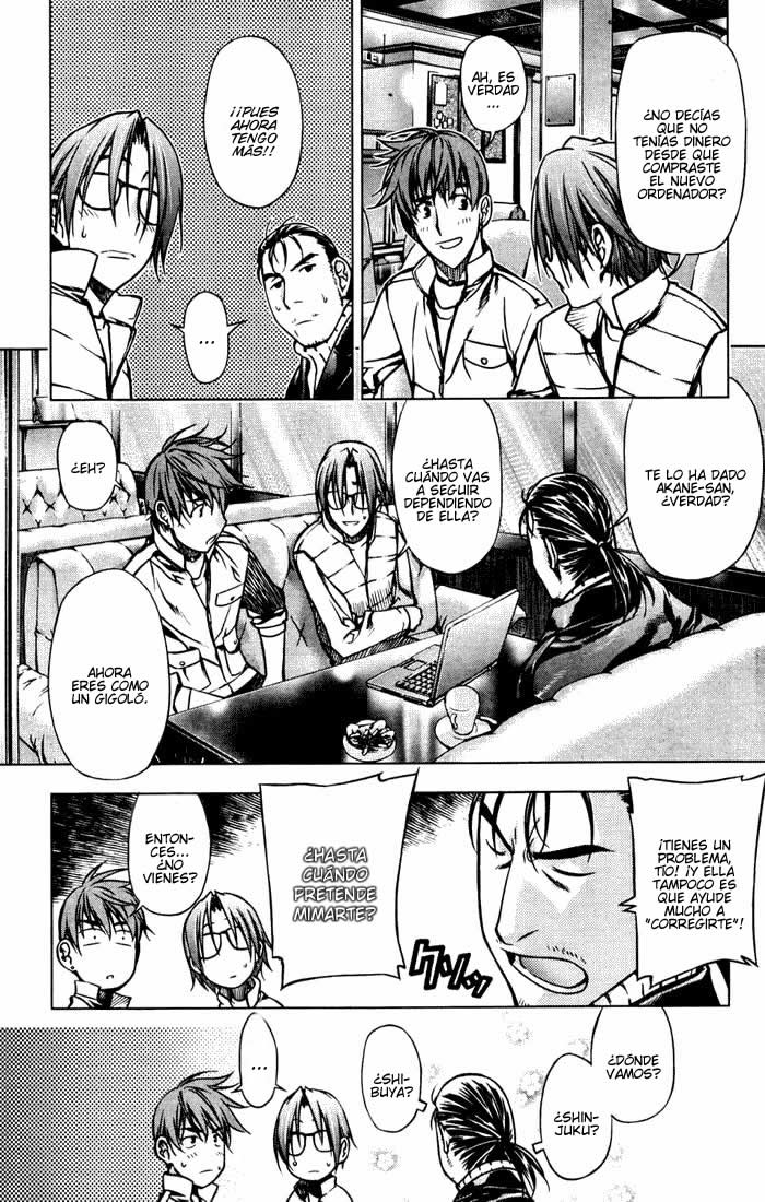 Kurokami Encuentro x Afflatus. 第14页