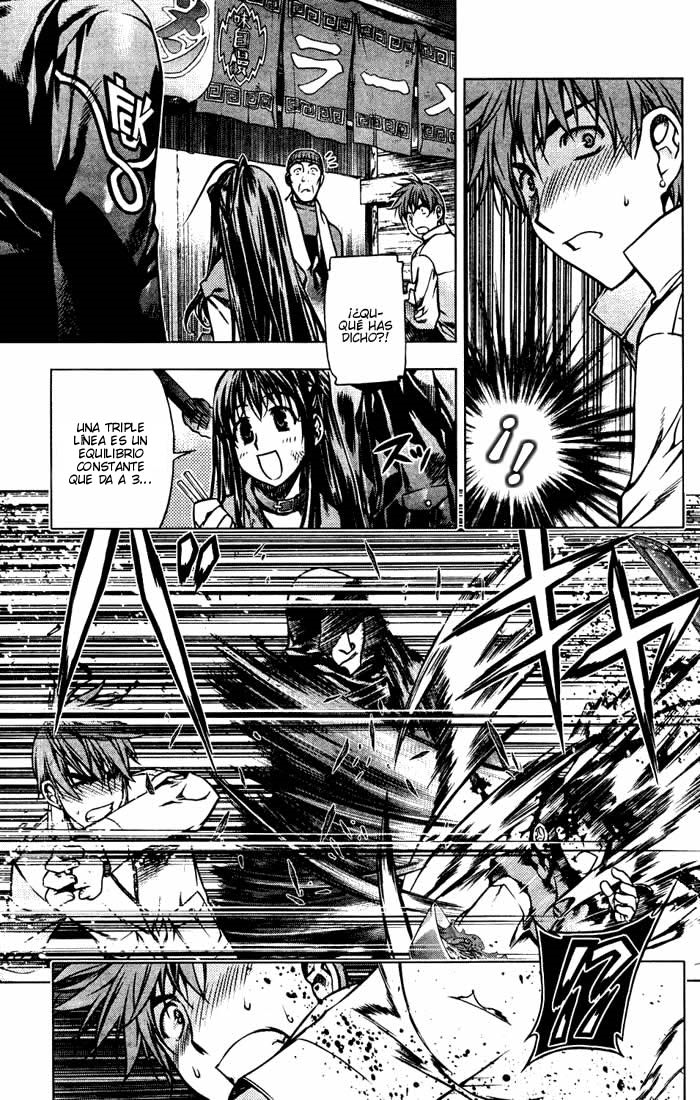 Kurokami Encuentro x Afflatus. 第22页