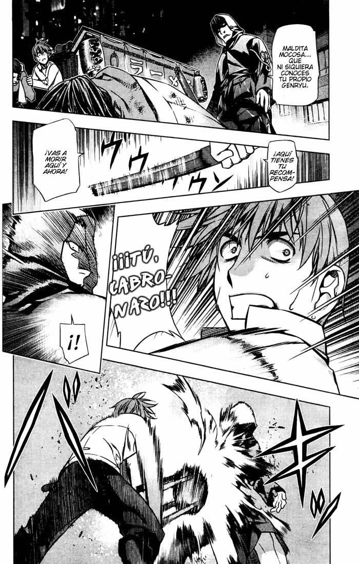 Kurokami Encuentro x Afflatus. 第25页