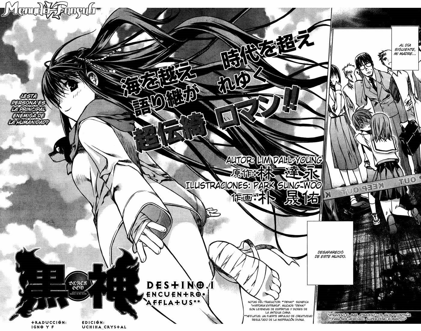 Kurokami Encuentro x Afflatus. 第6页
