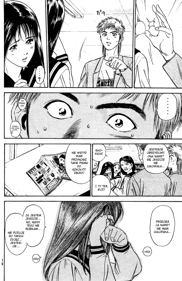 Psychometrer Eiji Moebius, demoniczny zabójca (1) 第16页