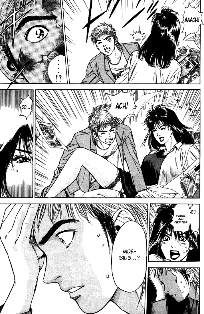 Psychometrer Eiji Moebius, demoniczny zabójca (1) 第19页