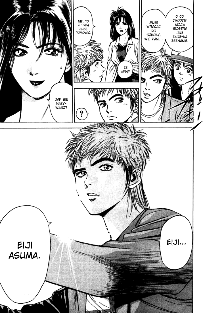 Psychometrer Eiji Moebius, demoniczny zabójca (1) 第25页