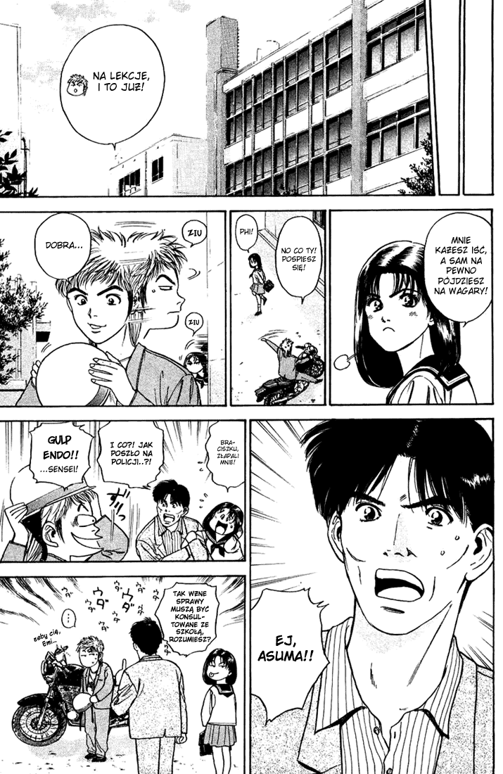 Psychometrer Eiji Moebius, demoniczny zabójca (1) 第31页