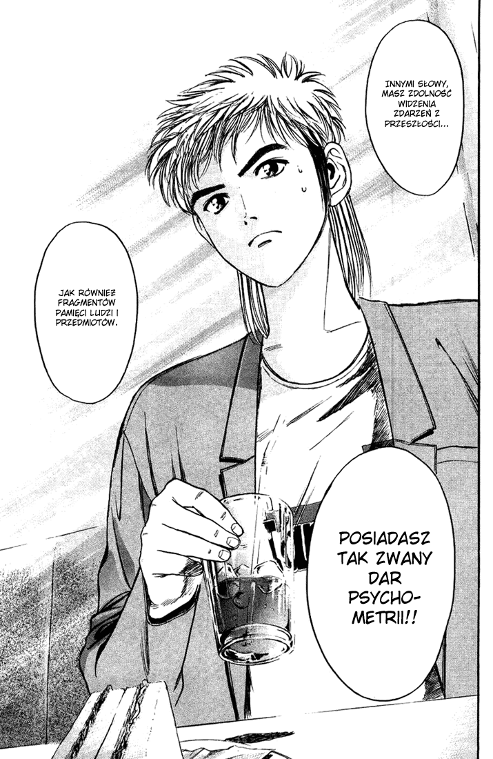 Psychometrer Eiji Moebius, demoniczny zabójca (1) 第39页