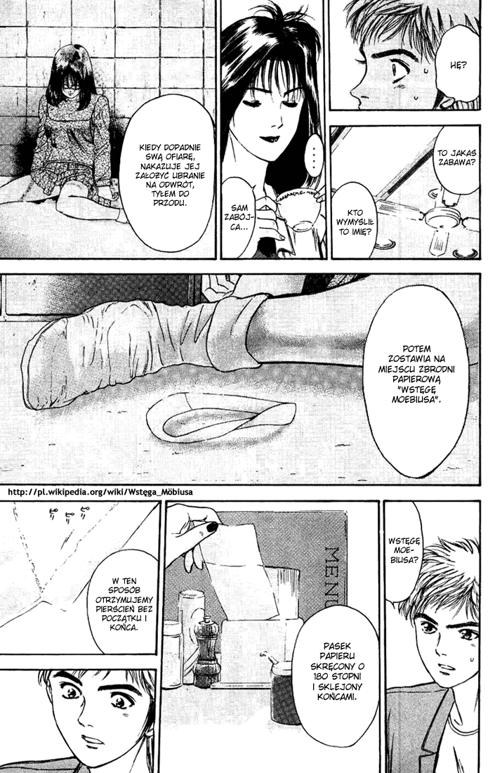 Psychometrer Eiji Moebius, demoniczny zabójca (1) 第43页