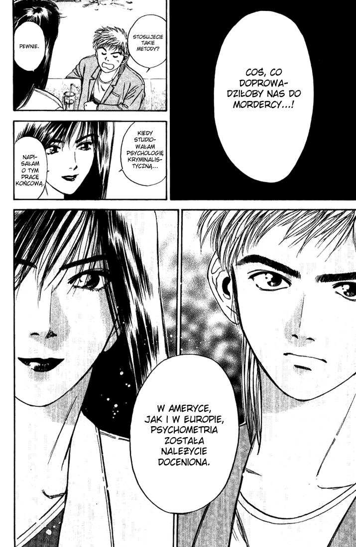 Psychometrer Eiji Moebius, demoniczny zabójca (1) 第46页