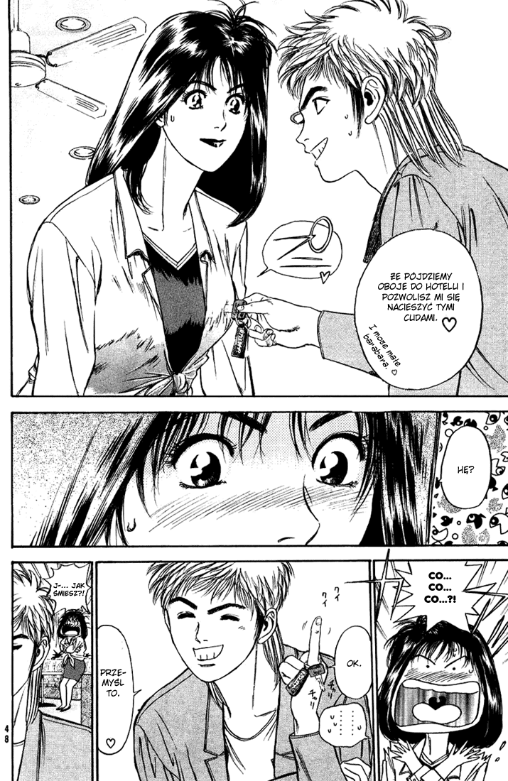 Psychometrer Eiji Moebius, demoniczny zabójca (1) 第48页