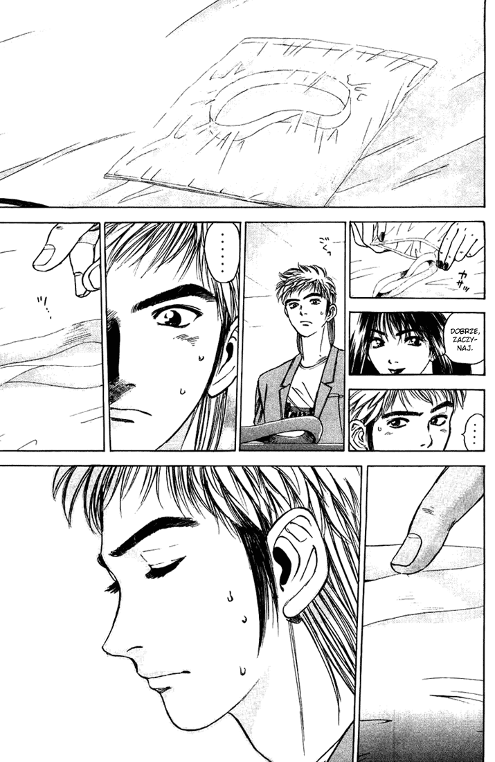 Psychometrer Eiji Moebius, demoniczny zabójca (1) 第51页