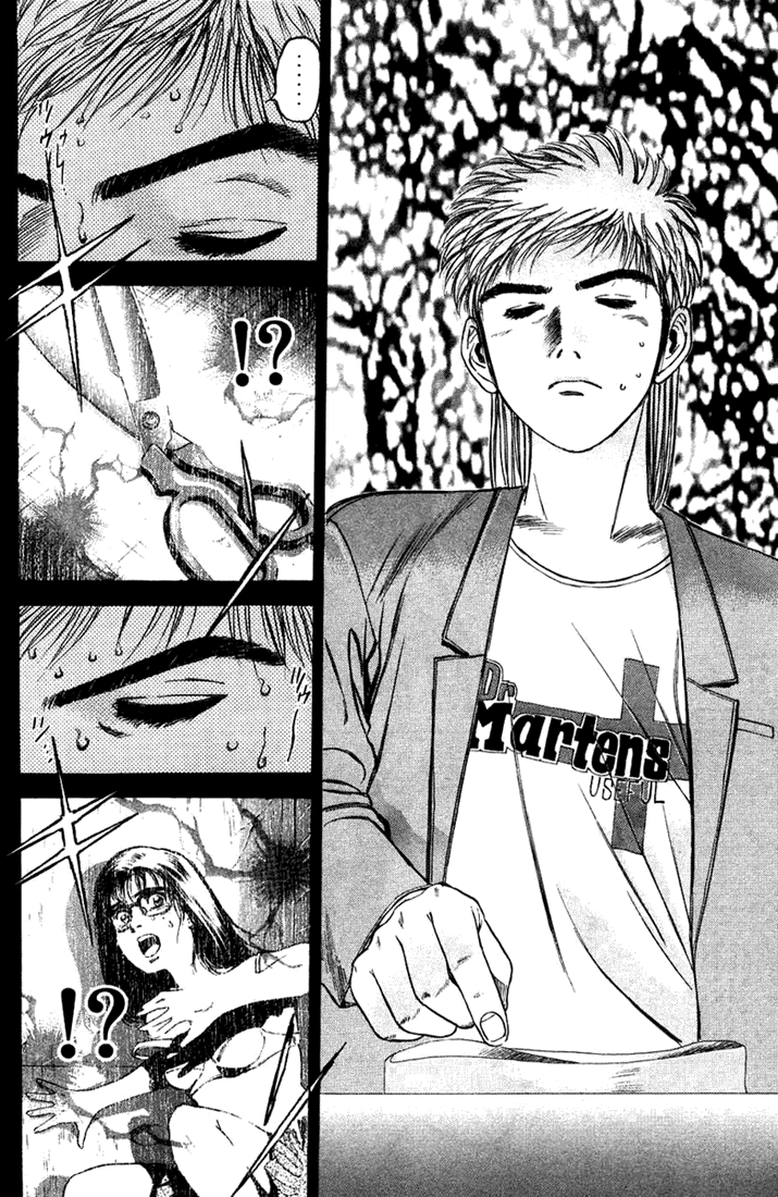 Psychometrer Eiji Moebius, demoniczny zabójca (1) 第52页