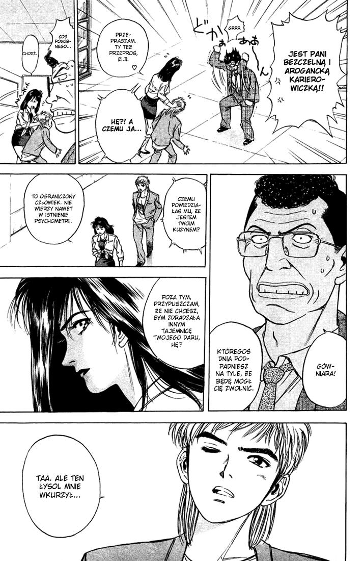 Psychometrer Eiji Moebius, demoniczny zabójca (1) 第57页