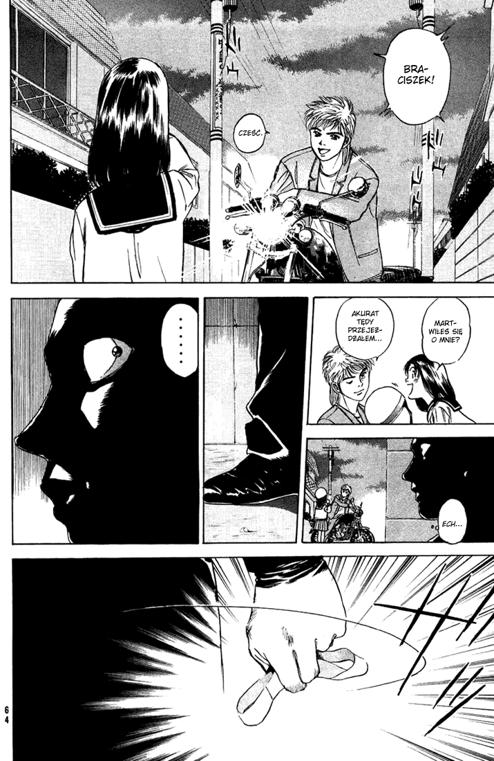 Psychometrer Eiji Moebius, demoniczny zabójca (1) 第64页